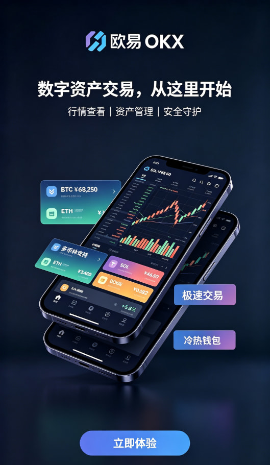 app欧交易所钱包机制